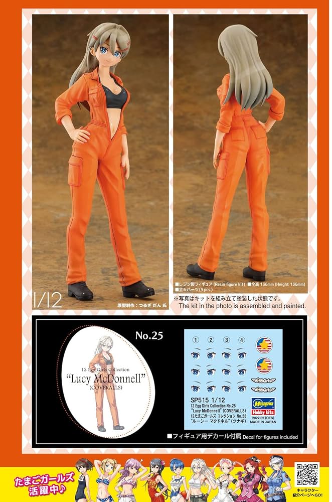Amazon.com: Hasegawa SP515 1/12 Egg Girls Collection No. 25